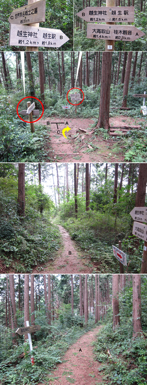 20191017hike (48)